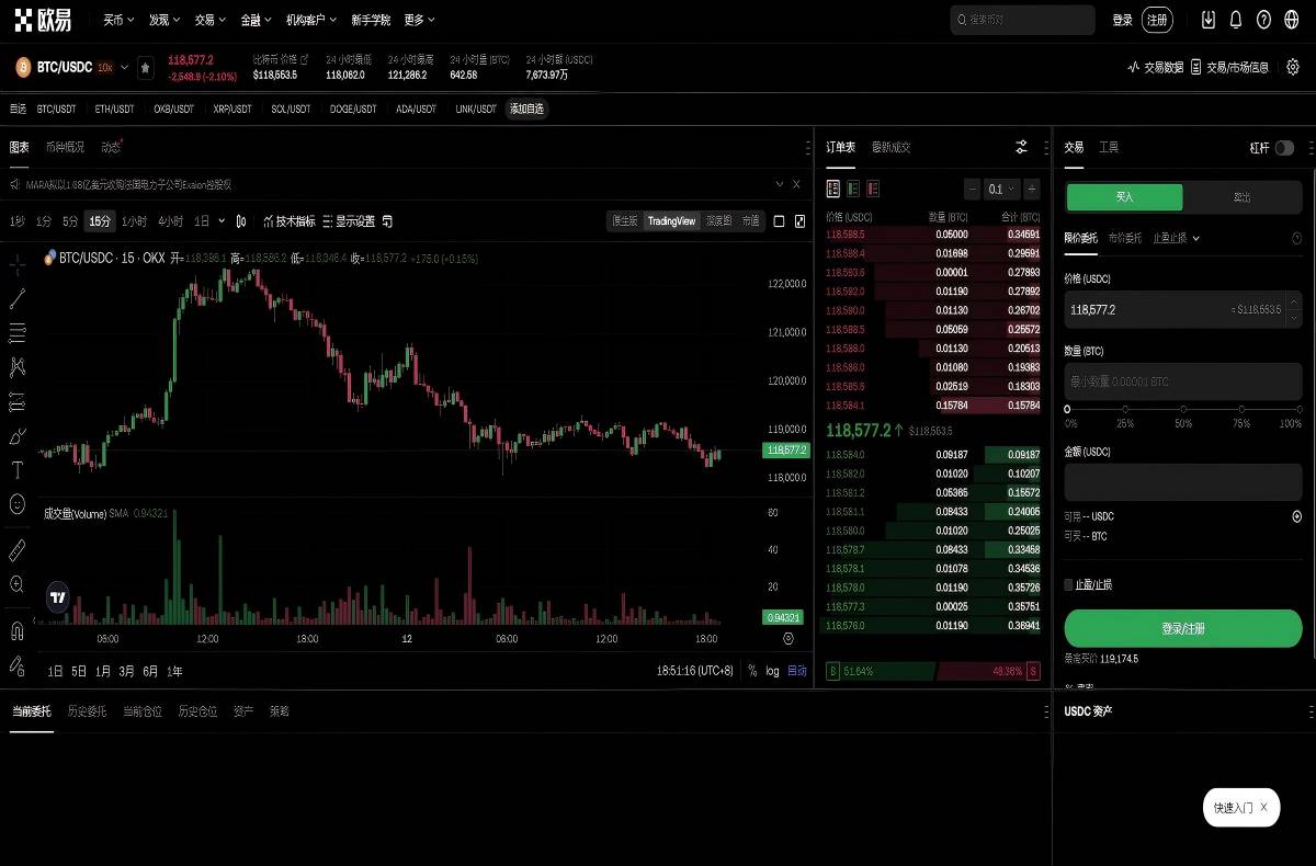 欧易交易所app下载教程及最新安全下载入口平台技术架构与安全特性展示